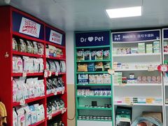 -宠颐生猫科·内科皮肤科(西平世纪城店)