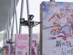 -东浩兰生上海世博展览馆