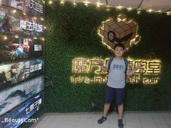 -魔方剧情密室(徐汇店)