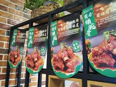 门面-丛林狼非遗酱骨·现炒餐厅(人民路店)