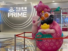 -SM广场