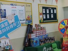 -小问号·科学启蒙·逻辑思维·阅读素养·口才演讲(杨浦合生汇中心)