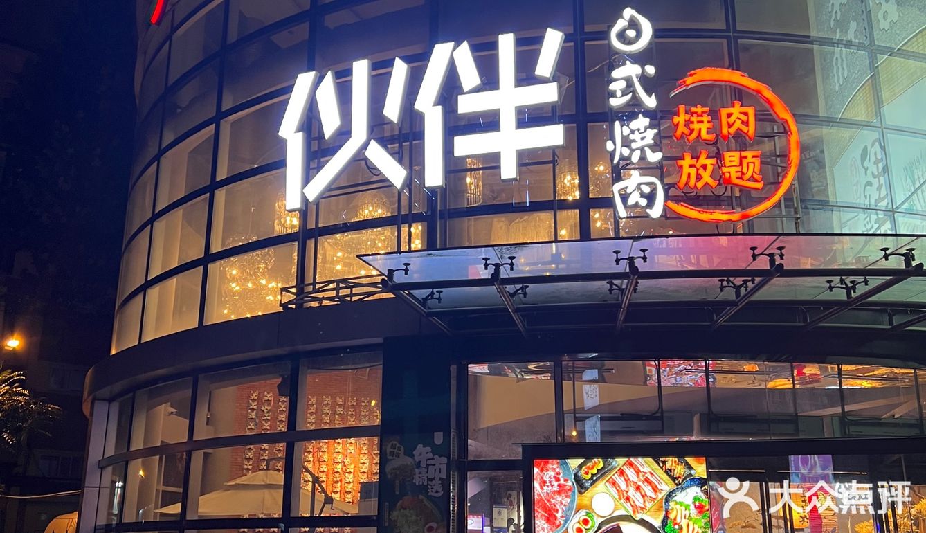 好吃嗷嗷上头