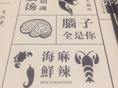-文叔·湖北名小吃·小龙虾(华强北店)