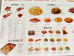 -拙大师·龙虾四季排档·夜宵至凌晨4点(唯亭店)