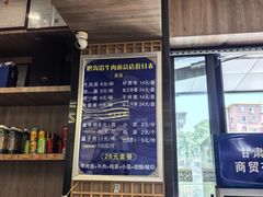 -清真磨沟沿老字号牛肉面(总店)