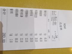 -HOHO餐厅(古子城店)