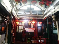 -利群烤鸭店(前门店)