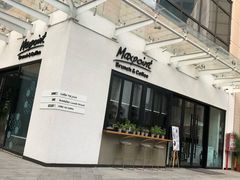 门面-Maxpoint Kitchen 西餐咖啡(乐峰广场店)