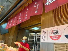 -嘉华鲜花饼(南屏旗舰店)