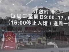 -柳州工业博物馆