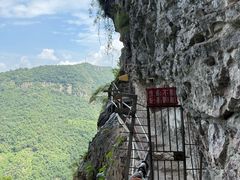 -东南悬空寺方广岩
