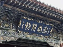 -晋祠公园