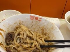 -拼二潮汕牛肉粿条(花城汇店)