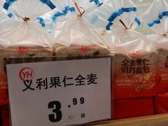 -永辉超市(六里桥店)