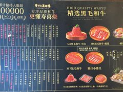 -牛YO寿喜烧·铁板烧和牛火锅自助(市府恒隆店)