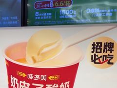 -味多美蛋糕(苏州街地铁店)