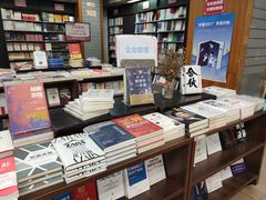 -新华书店(解放路店)