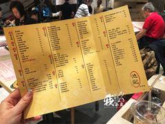 菜单-池记(尖沙咀店)