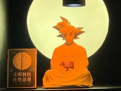 -無二炙坊·和牛烧肉(大钟寺1733店)