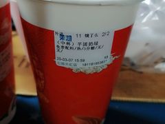 -茉沏(石路天虹店)