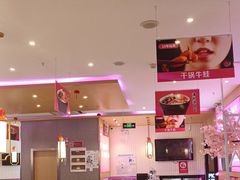 -椒行天下干锅牛蛙·(万宝店)