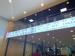 -晓靖轩烧烤(沙河风情店)
