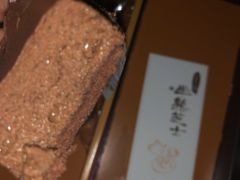 -好利来(南塔店)