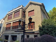 -思南公馆商业街