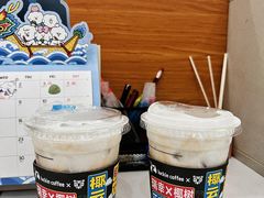椰云拿铁-瑞幸咖啡(人民路店)