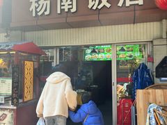 -杨南饭店·二十五年闽菜馆(凤湖新城一店)
