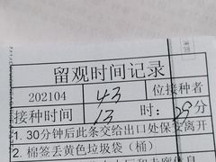 -北京惠兰医院