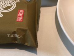 -香浙汇(望京店)