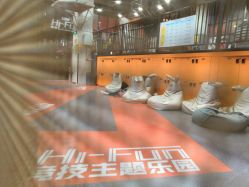 -嗨翻Hi-Fun竞技主题乐园·蹦床团建生日聚会(五棵松华熙店)