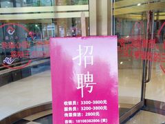 -小八仙·八方(移民广场店)