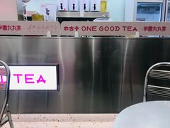 -亦古亭·手作鲜果芋圆(大学城店)
