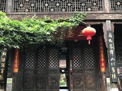 门面-石屏会馆