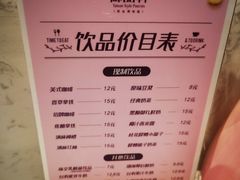 -御品轩(汉神购物广场店)