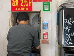 -老店鹏缘面馆