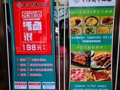 -中阿兰牛肉面(悦海新天地店)