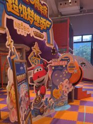 -奈尔宝·儿童乐园·亲子餐厅(星河湾店)