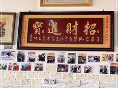 -古道惠风饭庄