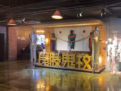 -长藤鬼校(龙翔店)