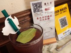 -東大方(海宁海昌路店)
