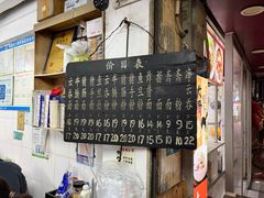 -海幢瑞芳饮食店