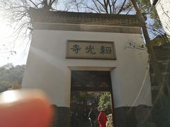 -灵隐飞来峰景区