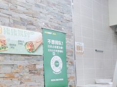 -赛百味SUBWAY(凯德mall大峡谷店)