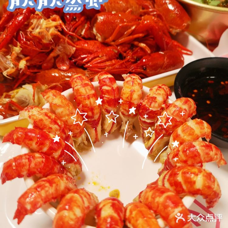 ✨号称龙虾界的爱马仕[爱心]一站式撸串 吃虾 喝酒全搞定🌟