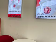 -三元梅园(永定路店)