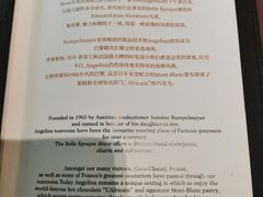 -Angelina安吉丽娜(恒隆广场店)